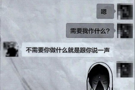 北票对付老赖：刘小姐被老赖拖欠货款